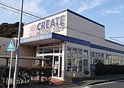 クリエイトSD津西店まで571m