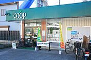 ユーコープ 藤が岡店（752m）