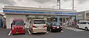 ローソン 藤沢遠藤永山店（357m）