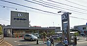 ケーヨーデイツー みろく寺店（403m）