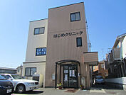 はじめクリニック（994m）