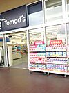 トモズ ミスターマックス藤沢SC店（1253m）