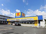 ドラッグストアマツモトキヨシ茅ヶ崎高田店（380m）