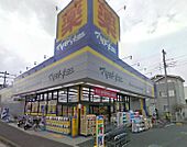 ドラッグストアマツモトキヨシ茅ヶ崎小和田店（298m）
