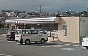 セブンイレブン 藤沢藤が岡店（162m）