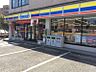 周辺：ミニストップ 湘南台3丁目店（470m）