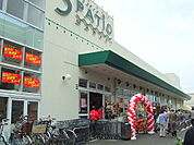 エスパティオ 小和田店（965m）