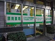 モリファーマシー大船一丁目店（1870m）