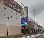 ライフ 戸塚汲沢店（1893m）