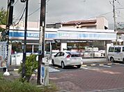 ローソン 藤沢西富店（127m）