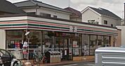 セブンイレブン 茅ヶ崎美住町店（450m）
