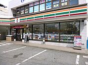 セブンイレブン 藤沢辻堂熊の森店（348m）