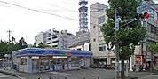 ローソン 藤沢朝日町店（588m）