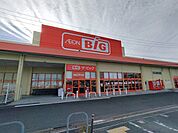 ザ・ビッグ八幡西店 徒歩31分。 2420m