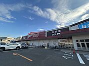 ハローデイ井堀店 徒歩21分。 1650m