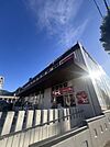 スパイシーモール門司 徒歩25分。 1930m