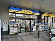 マツモトキヨシスピナガーデン大手町店 徒歩13分。 1020m
