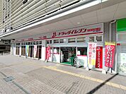 ドラッグイレブン ＪＲ八幡駅店 徒歩14分。 1080m