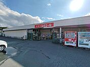 ルミエール 直方店 徒歩27分。 2140m