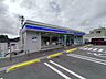 周辺：ローソン 八幡日の出三丁目店 徒歩7分。 540m