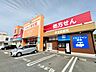 周辺：新生堂薬局 永犬丸店 徒歩33分。 2590m