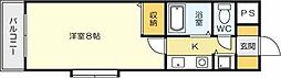 北九州都市モノレール小倉線 香春口三萩野駅 徒歩8分