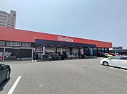 ホームセンターグッデイ 門司店 徒歩16分。 1280m