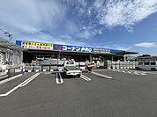 コーナンPRO足立インター店 徒歩8分。 620m