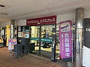 マックスバリュエクスプレス徳力店 徒歩37分。 2920m
