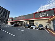 ハローデイ 黒崎店 徒歩15分。 1140m