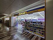 マツモトキヨシ コムシティ店 徒歩16分。 1260m