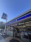 ローソン 小倉堺町公園店 徒歩6分。 470m