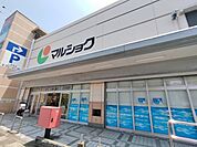 マルショク西門司店 徒歩9分。 690m