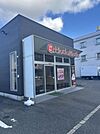 ほっともっと徳力店 徒歩17分。 1350m