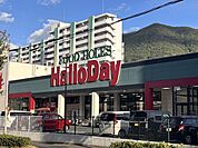 ハローデイ 西門司店 徒歩22分。 1690m