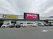 ゆめマート城野 徒歩10分。 730m