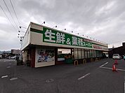 業務スーパー下曽根店 徒歩35分。 2740m