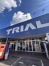 スーパーセンタートライアル東篠崎店 徒歩24分。 1850m
