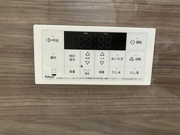 浴室