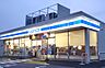 周辺：ローソン千葉桜木一丁目店まで徒歩6分。400ｍ