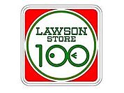 ローソンストア100 LS枚方村野本町店（708m）