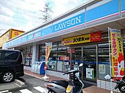 ローソン様まで850m
