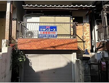 代表画像_外観@227104079075
