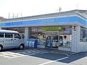 ローソン様まで650m