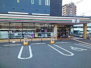 セブンイレブン様まで130m