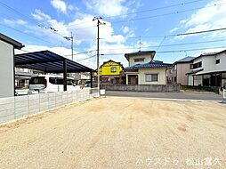 物件画像 売土地 松山市北斎院町