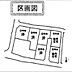 その他：全体区画図