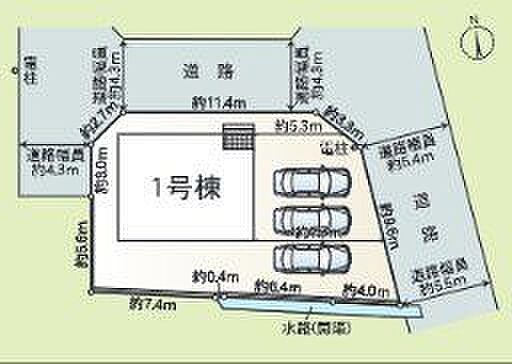 その他を拡大表示