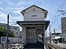 周辺：土居田駅 750m