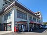 周辺：mac余戸店 260m